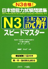 minna-shokyu2-bunpou
